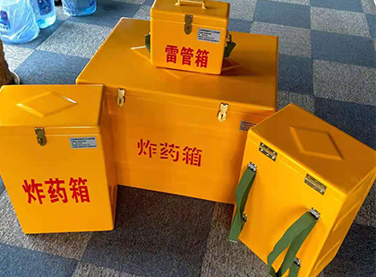 云城玻璃钢（雷管）炸药箱