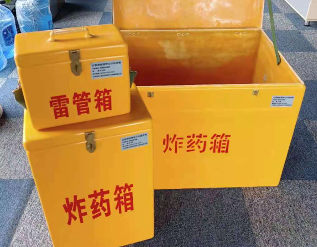 云城炸药箱雷管箱使用注意事项