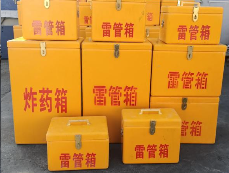 云城如何区分炸药箱与雷管箱？