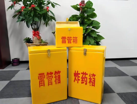 云城玻璃钢炸药箱与普通炸药箱有什么区别？