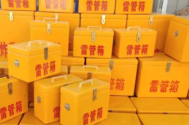 云城矿用炸药箱和雷管箱的运输安全指南