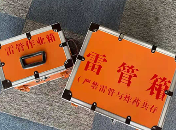 云城雷管箱规范存放管理标准