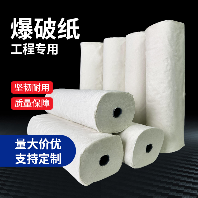 云城什么是液氧爆破技术？