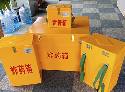 云城便携式雷管箱：从“移动仓库”到“个人安全助手”的专业化演进