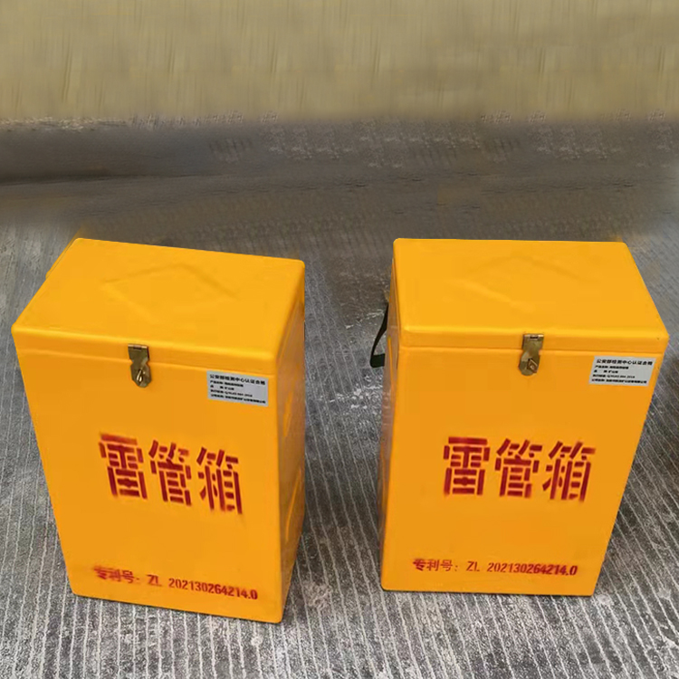 云城玻璃钢防爆箱（爆破箱）,爆破作业现场安全防护的革新之选
