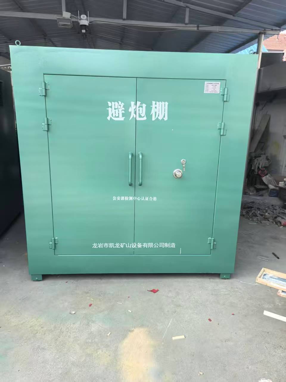 云城露天作业爆破防护革命：避炮棚的多场景应用解析